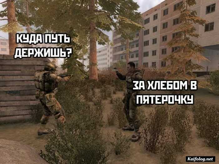 прикол на картинке