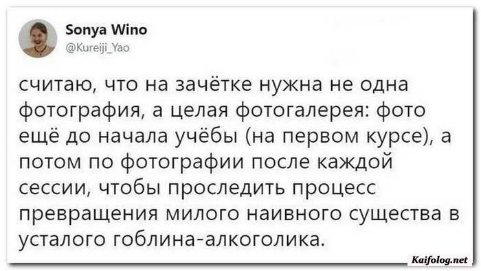 прикол на картинке