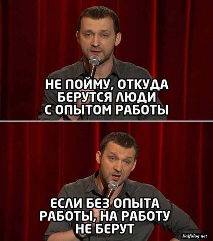 прикол на картинке