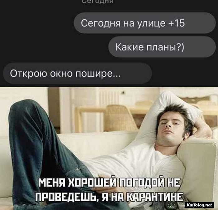 прикол на картинке