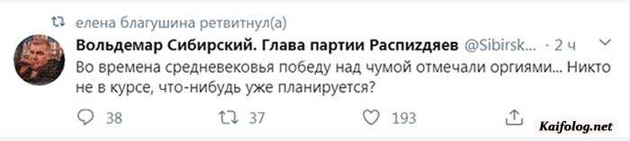 прикол на картинке