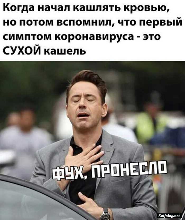 прикол на картинке