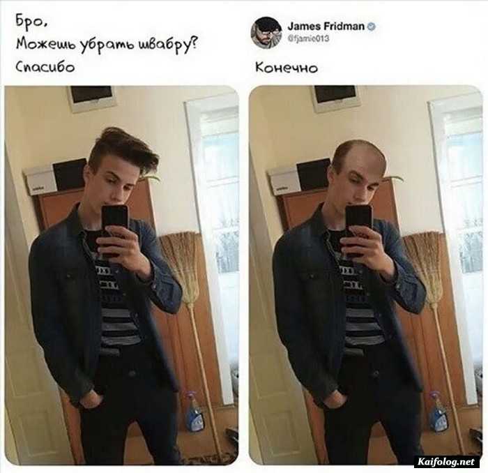 фотоприкол