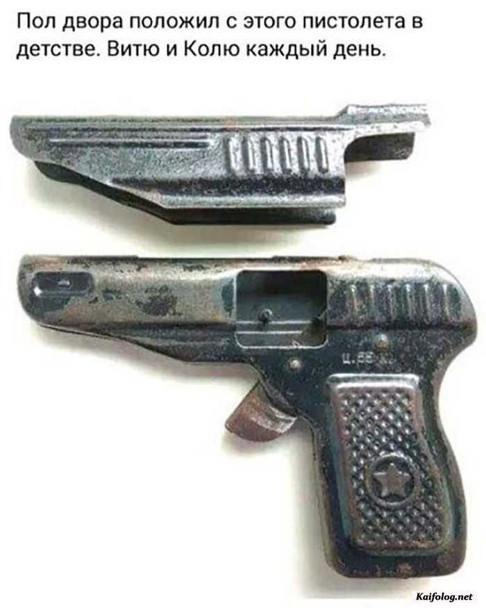 фотоприкол