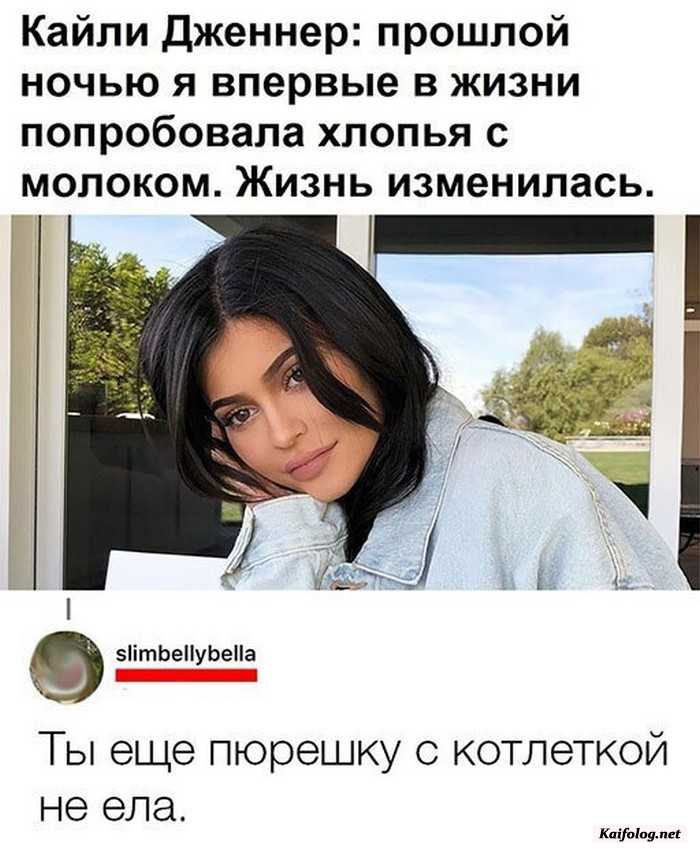 фотоприкол