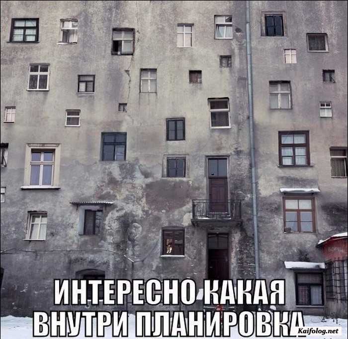 фотоприкол