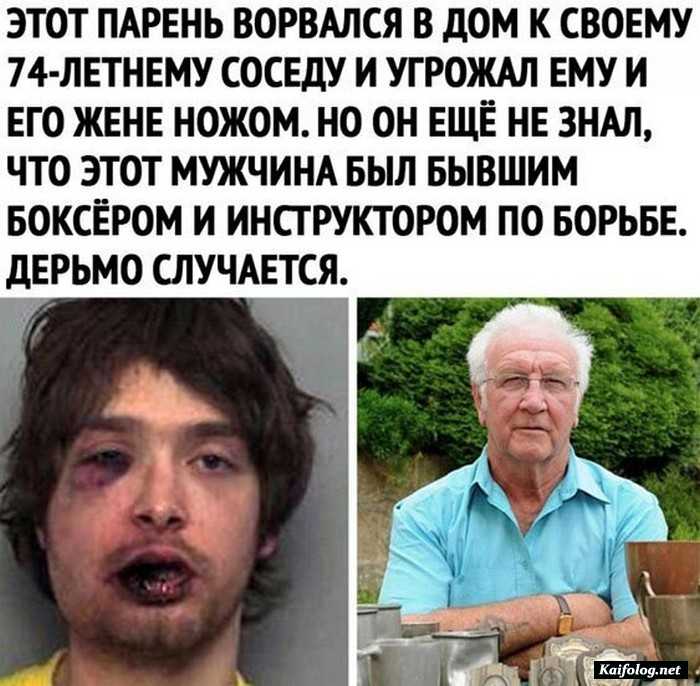 фотоприкол