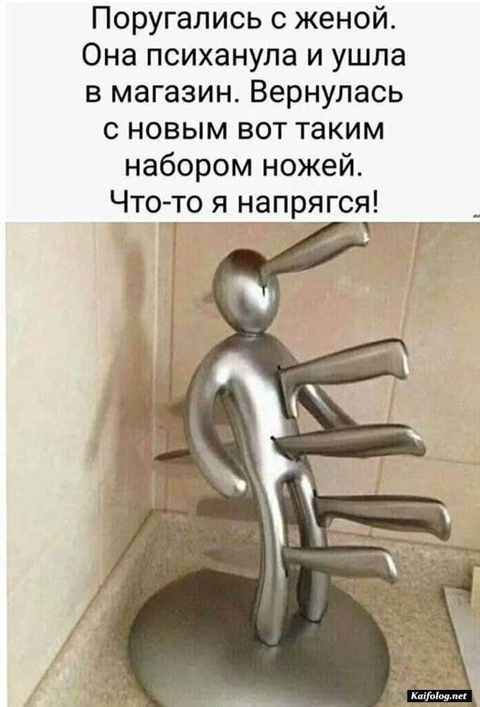прикольная фотография