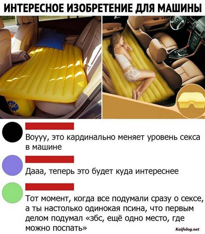 прикольная фотография