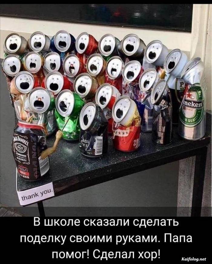 прикольная фотография