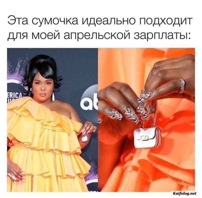 прикольная фотография