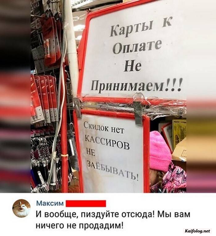 прикольная фотография