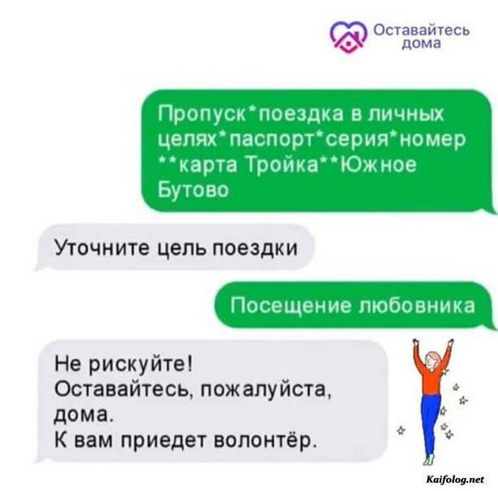 картинка с юмором и текстом