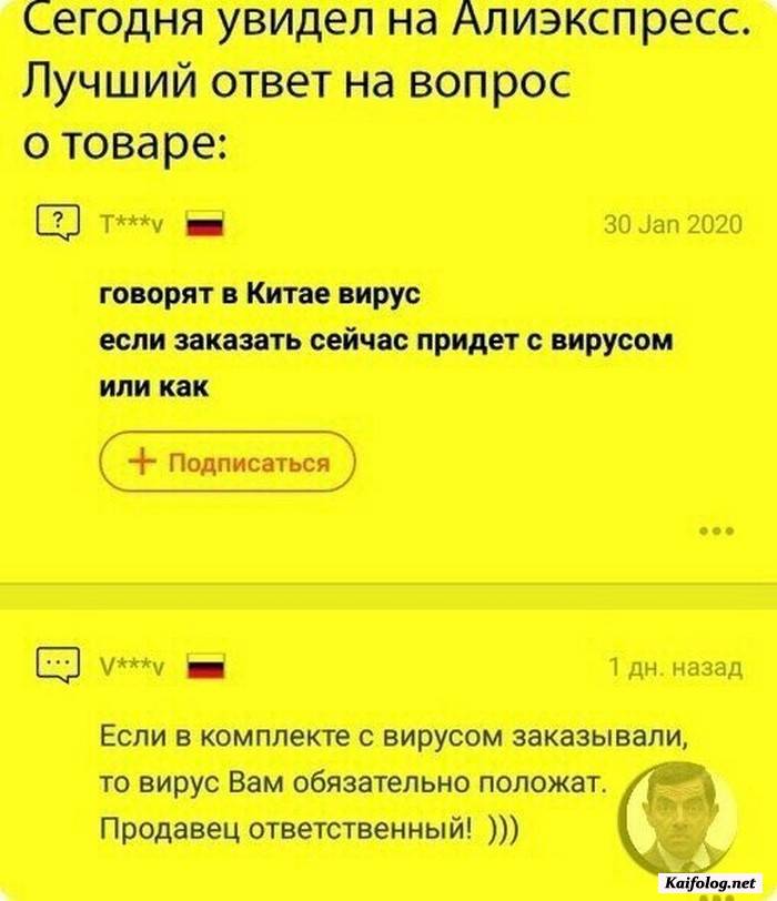 прикол на картинке с текстом