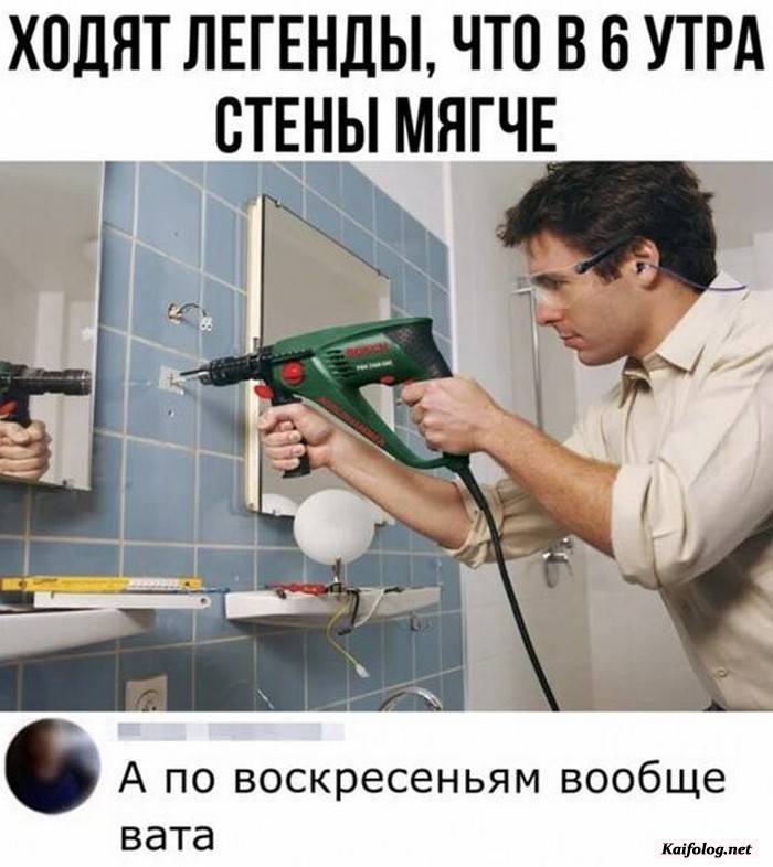 прикол на картинке