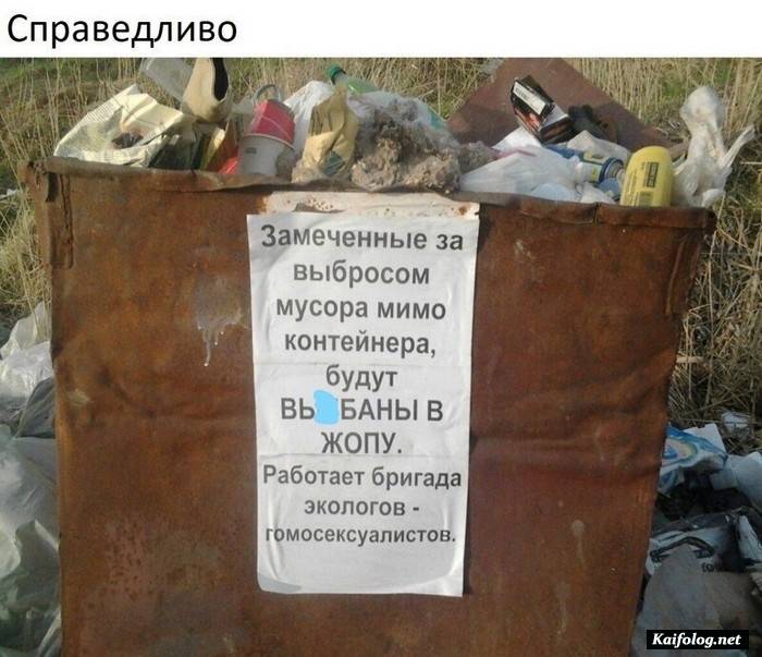 юморная фотография
