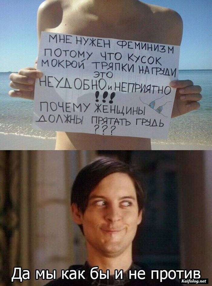юморная фотография