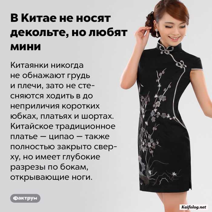 интересный факт