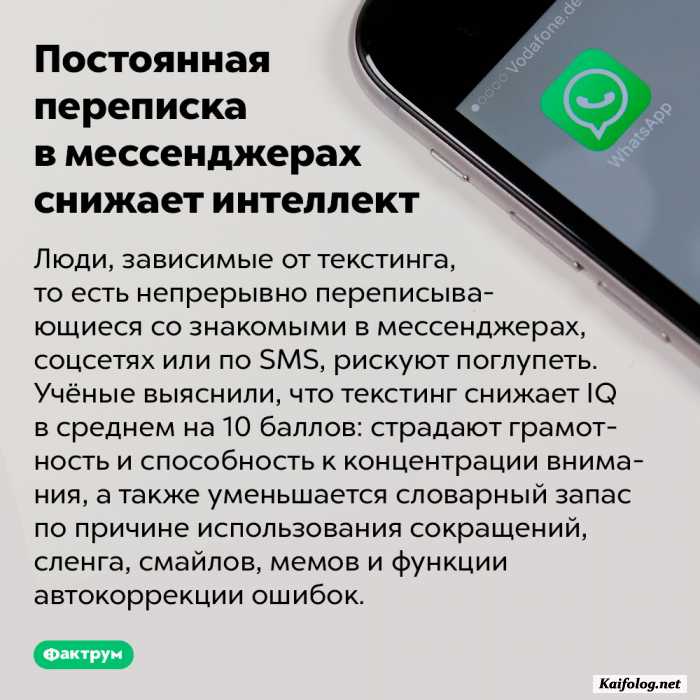 картинка с текстом факт