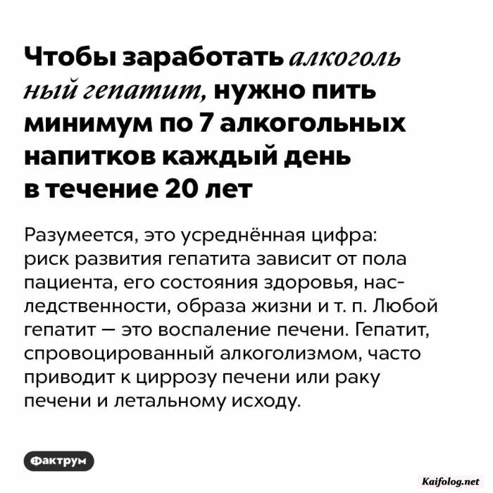 интересный факт