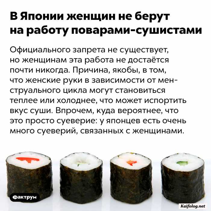 забавный факт