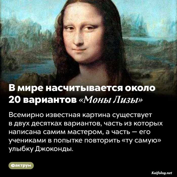 интересный факт