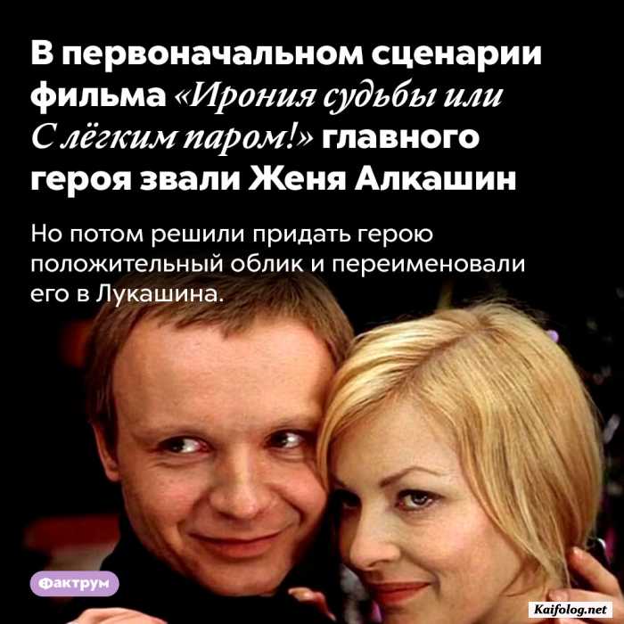 интересный факт
