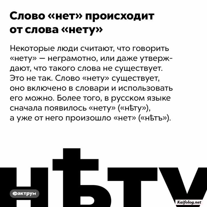 факт картинка с текстом