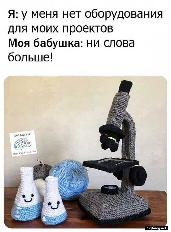 прикольное фото
