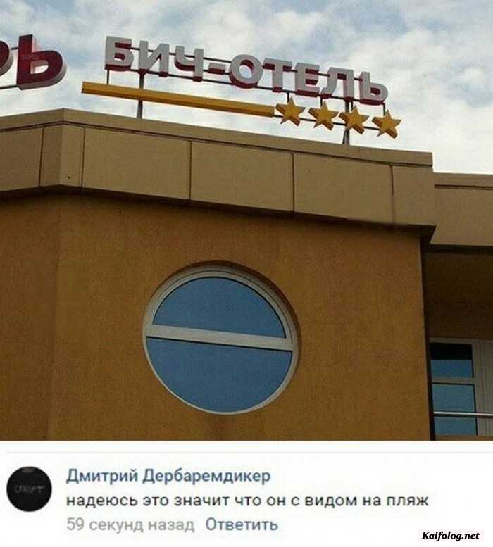 прикольное фото