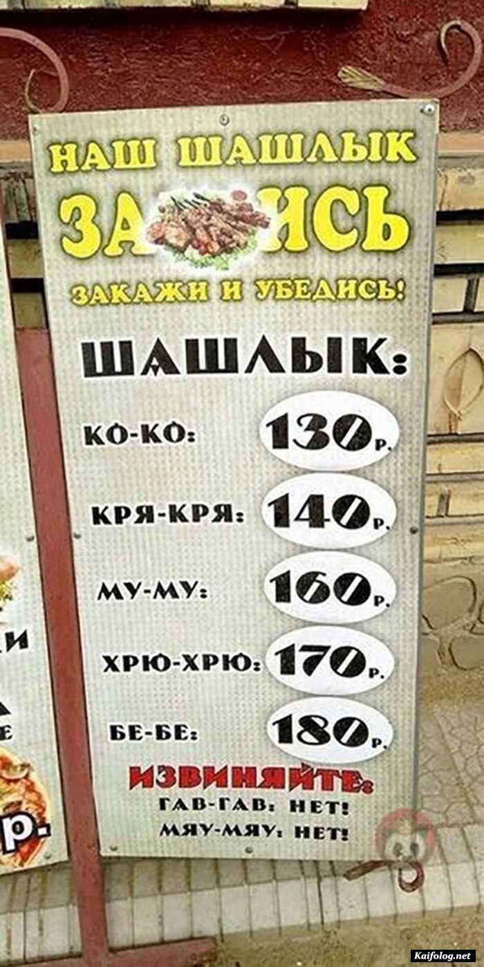 прикольное фото