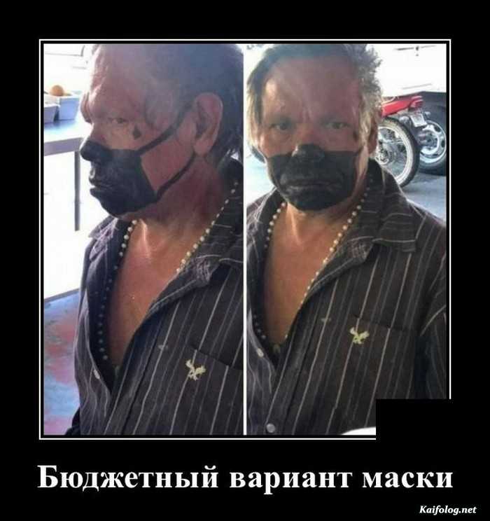 Смешной демотиватор