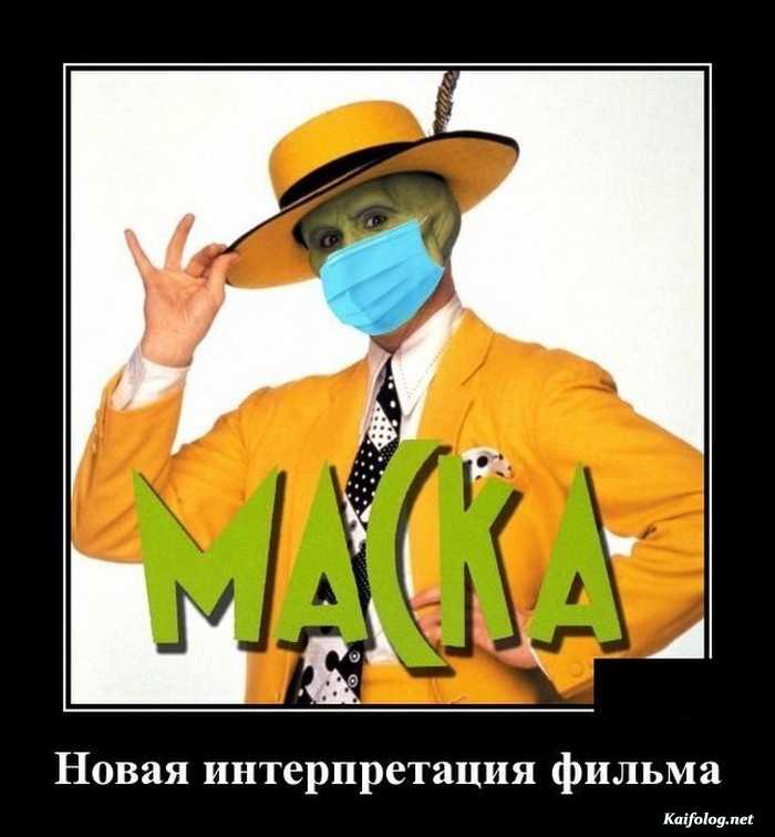 Смешной демотиватор