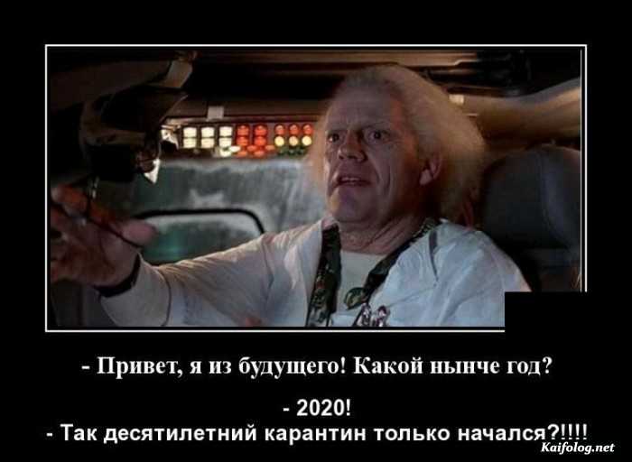 Смешной демотиватор