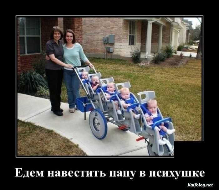Смешной демотиватор