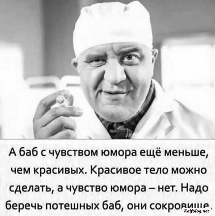 прикольная картинка
