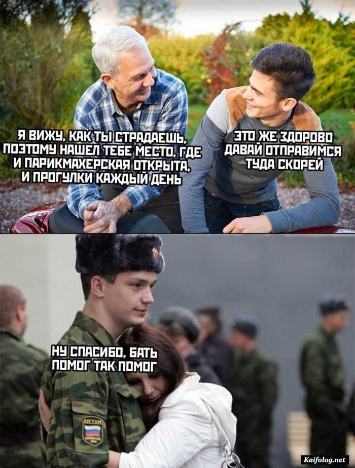 прикольная картинка