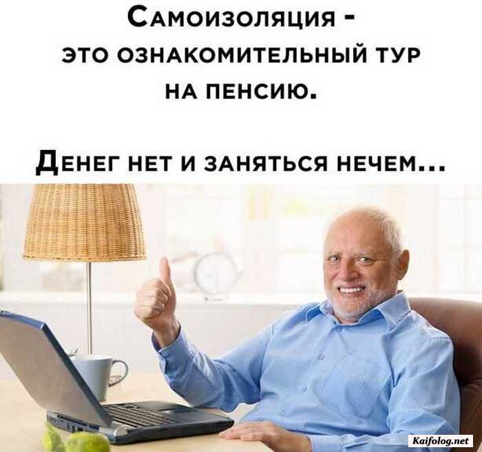 прикольная картинка