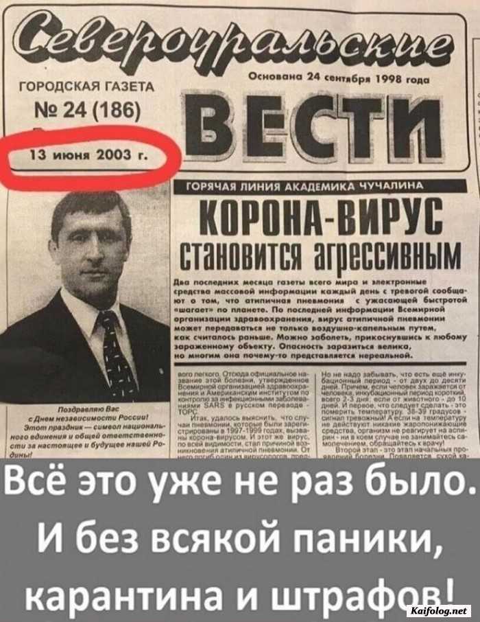 прикольная картинка