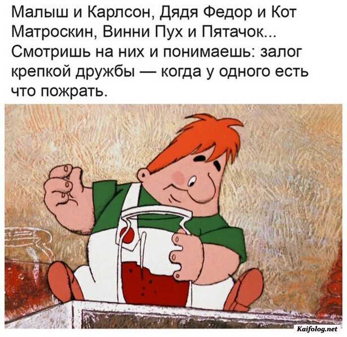 прикольная картинка