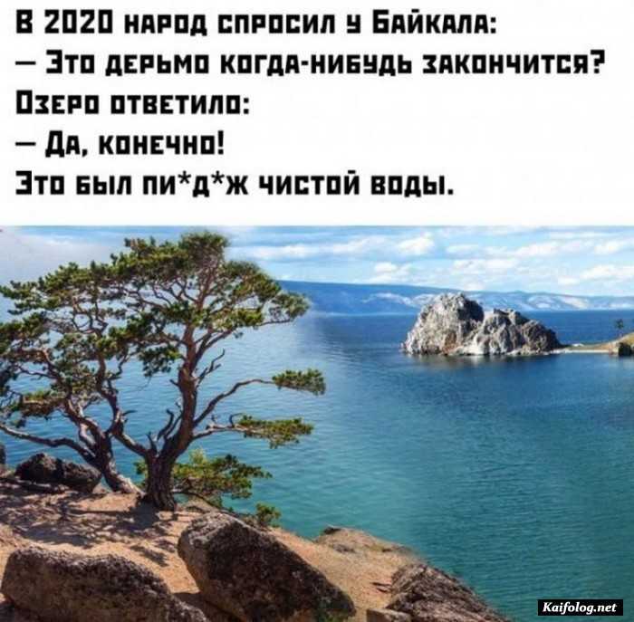 прикольная картинка