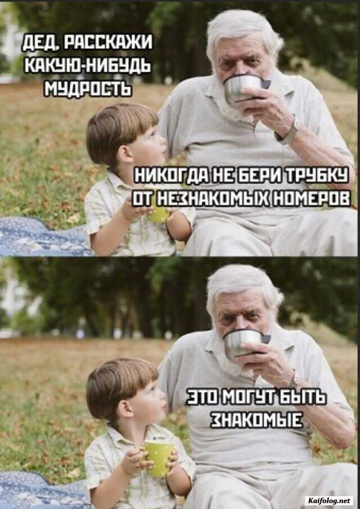 прикольная картинка