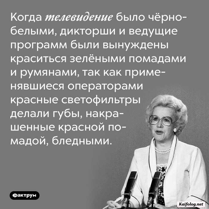 факт интересный на картинке