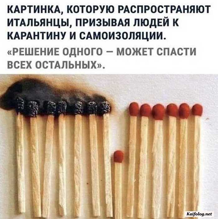 картинка с юмором