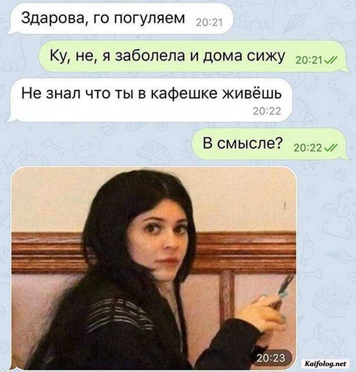 картинка с юмором