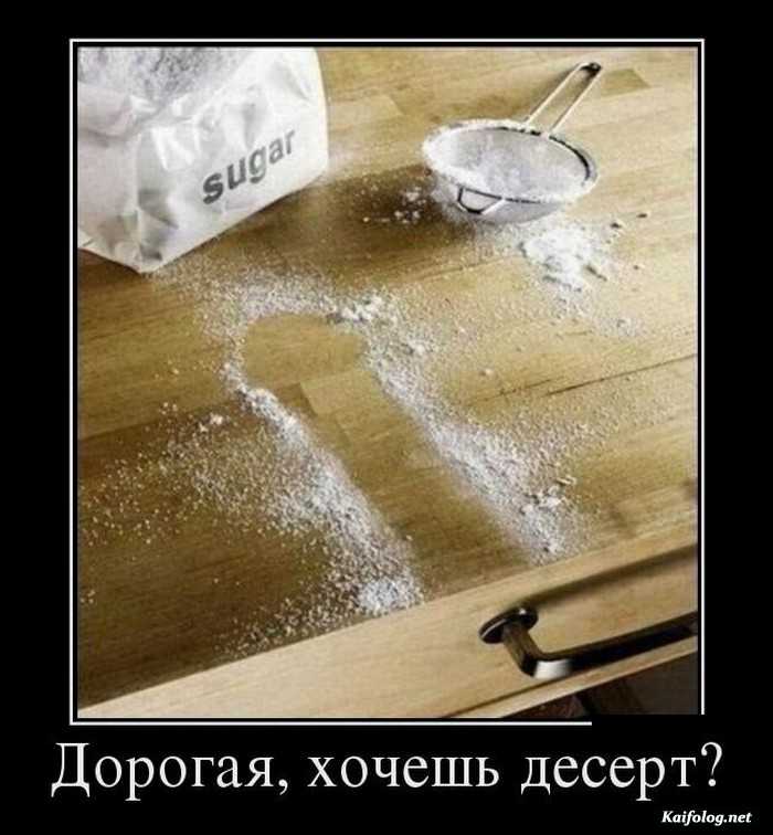 прикольные демотиватор картинка