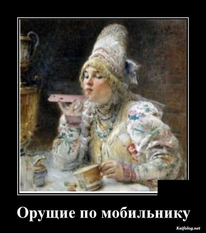 прикольные демотиватор картинка