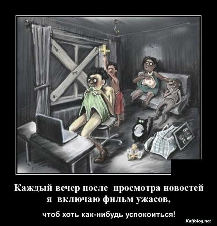 Везде мерещатся