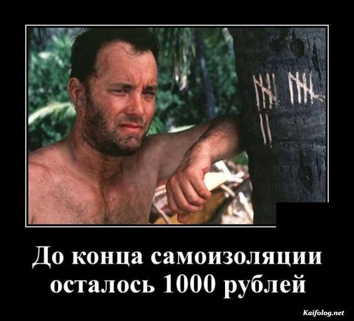Подборка прикольных демотиваторов № 875