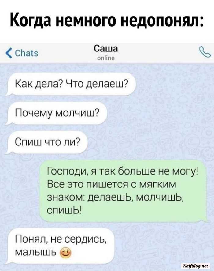 картинка с текстом и юмором